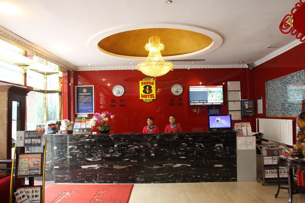 Super 8 Hotel Beijing Shijingshan Jiujiuyuan Exterior foto