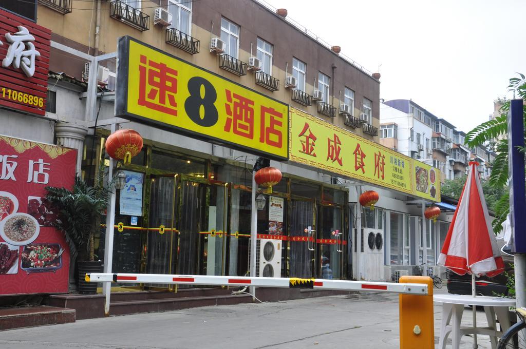 Super 8 Hotel Beijing Shijingshan Jiujiuyuan Exterior foto