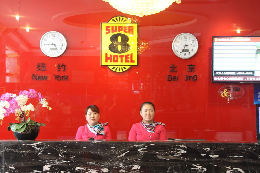 Super 8 Hotel Beijing Shijingshan Jiujiuyuan Exterior foto