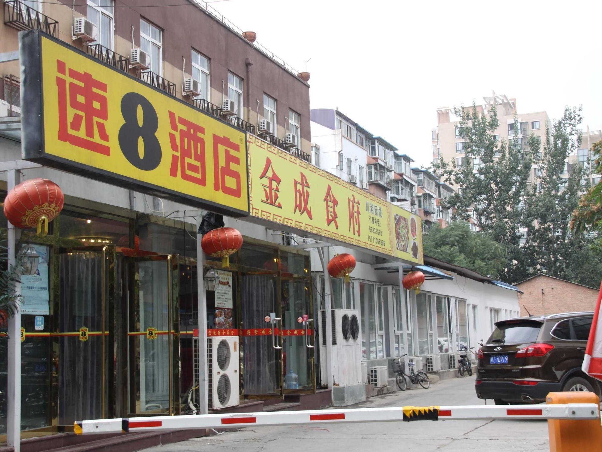 Super 8 Hotel Beijing Shijingshan Jiujiuyuan Exterior foto